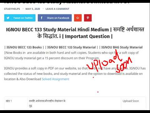 IGNOU BECC 133 Study Material समष्टि अर्थशास्त्र के सिद्धांत. i & IGNOU ...
