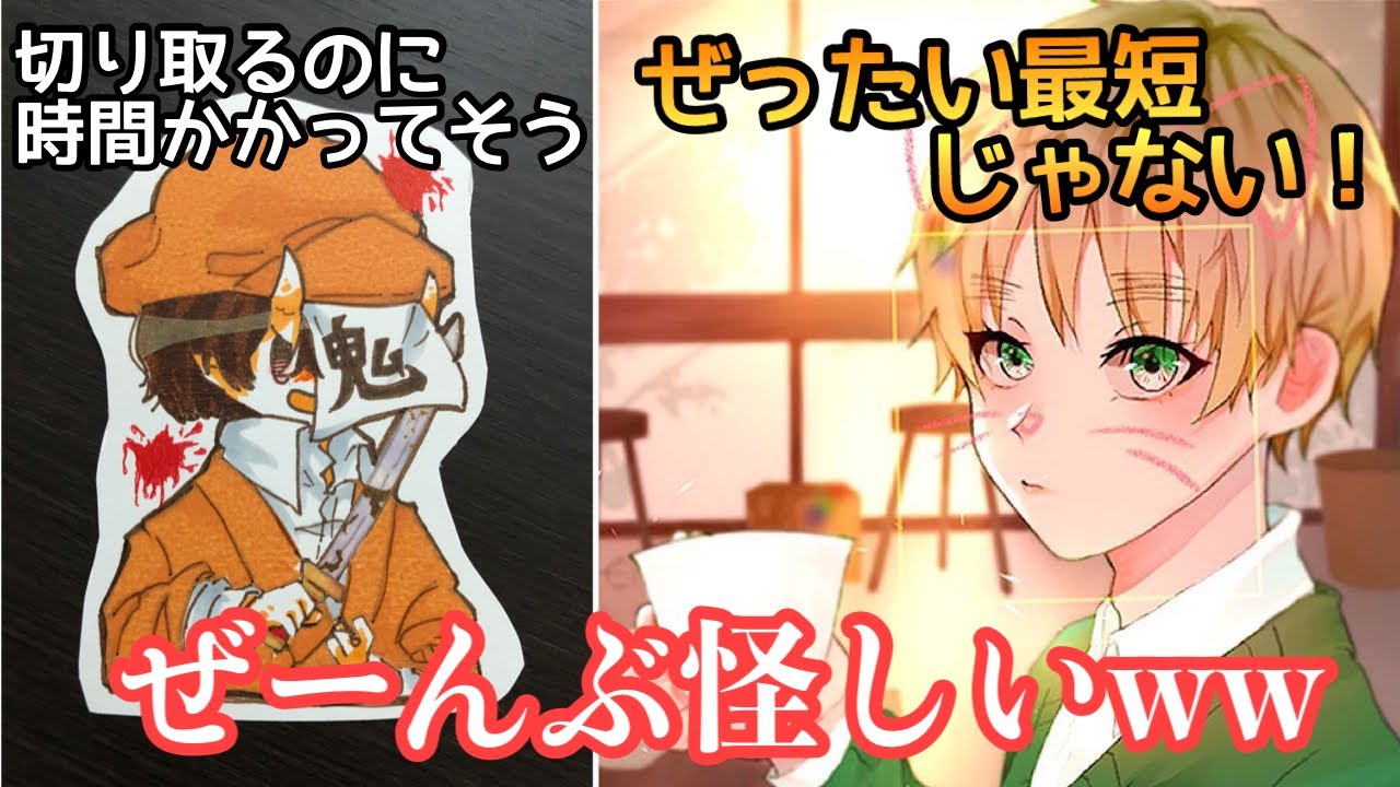 いちばんかわいく肉まん食べてるイラスト描いた人が勝ち Youtube いちばんかわいく肉まん食べてるイラスト描いた人が勝ち Youtube