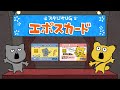 わるめのねこ・金田こん