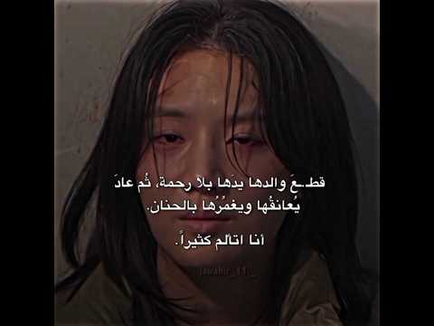 أخبثث أب شافته عيوني صياد بمشرط         
