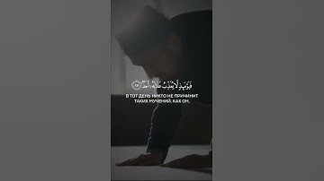 يَقُولُ يَا لَيْتَنِي قَدَّمْتُ لِحَيَاتِي (24) 🥺 القارئ هاني الرفاعي || بدون حقوق || تصاميم قران.
