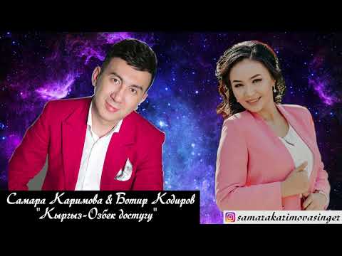 Samara Karimova & Botir Qodirov- \