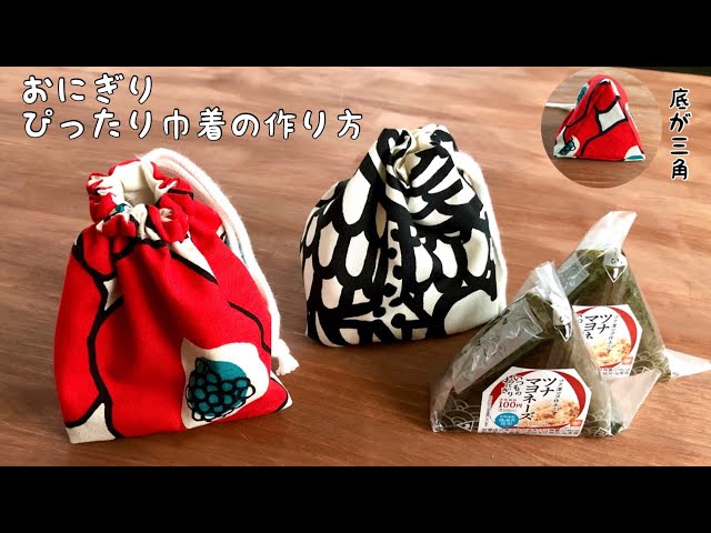 おにぎり エビフライ コップ袋 ハンドメイド 水着可愛い韓国