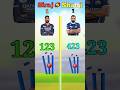 Siraj 🆚 Shami Comparison short #cricket #youtubeshorts #100 #comparison #match #shami #viratkohli