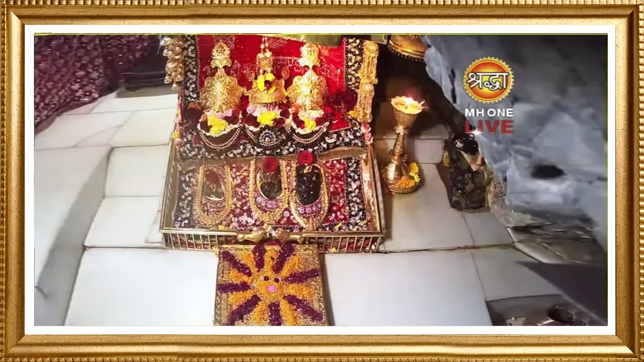Live: Maa Vaishno Devi Aarti From Bhawan | माता वैष्णो देवी आरती | 16 November 2025