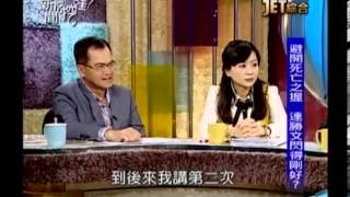 新聞挖挖哇：總統和主席20131111-4