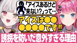 ガチで怖い話なのにオチが「倉持っぽさ全開」すぎて爆笑しちゃう石神さんｗ【倉持めると/石神のぞみ/にじさんじ/切り抜き】