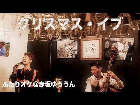 最終値下げ‼️山下達郎／フォーユー&クリスマスイブ 最終値下げ‼️山下達郎／フォーユー&クリスマスイブ 415EC39C58L