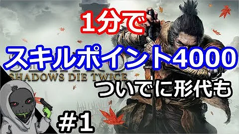 舞面の破片