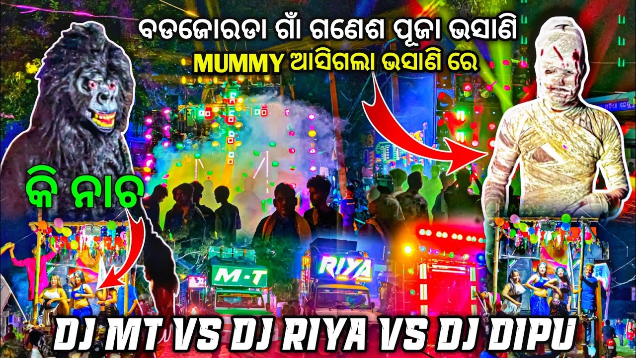 Badajoroda Village Ganesh Puja Bhasani 2025  Dj MT Vs Dj Riya Vs Dj Dipu With Melody | Odisha Dhun