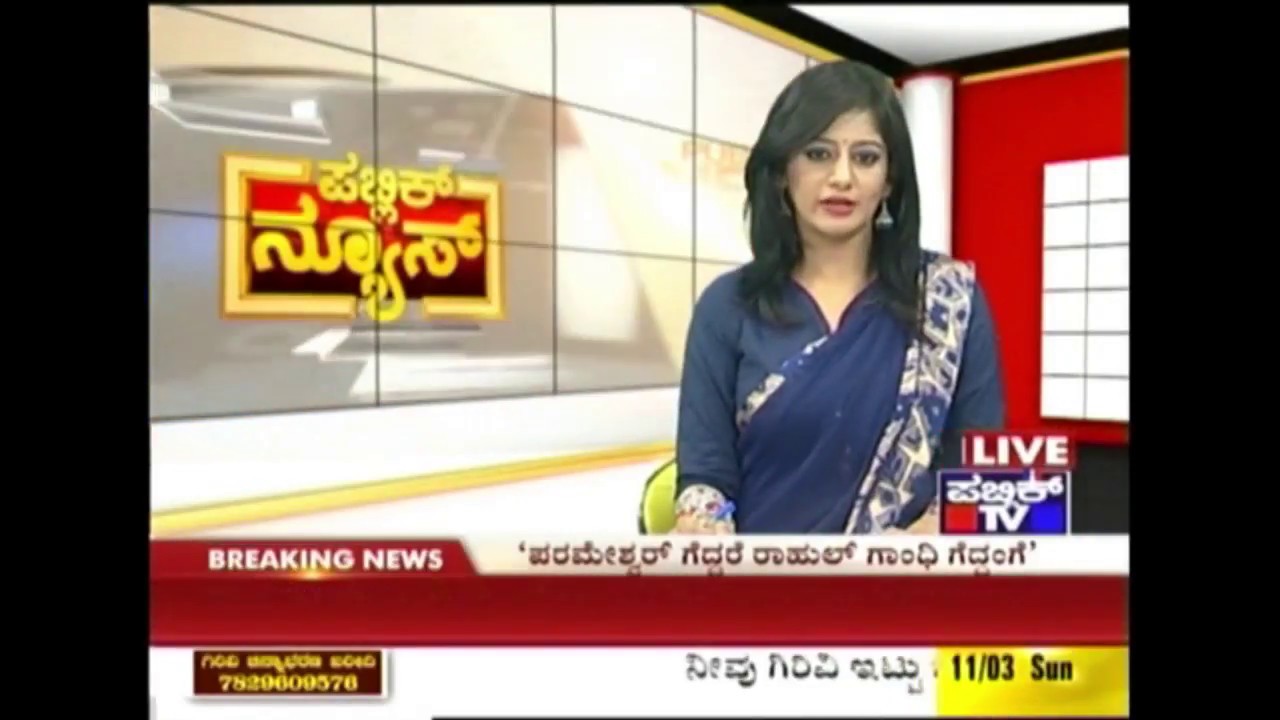 Ashok Kheny Receives Warm Welcome In Bidar, Supporters Shower Currency Notes On Dancers