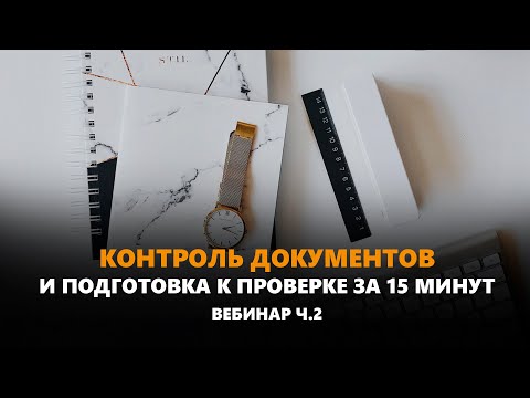 Видео: Будут ли подготовлены печатные копии?