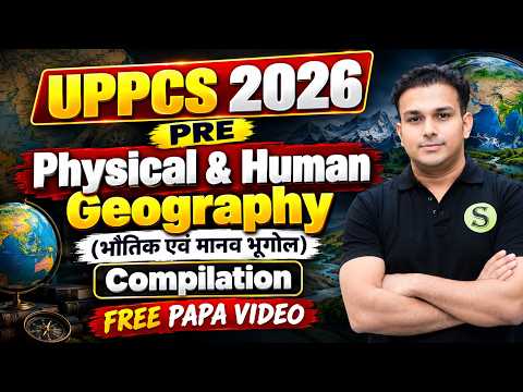 UPPCS 2026 Pre Physical & Human Geography One Shot Marathon | Geography Compilation PAPA VIDEO UPPSC
