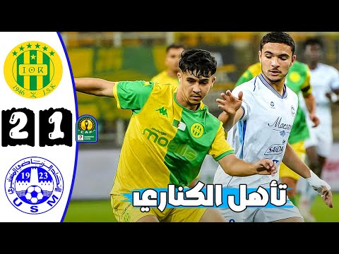 ملخص مباراة شبيبة القبائل و الاتحاد المنستيري 2 1 دوري أبطال افريقيا     2 1