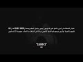 Wegz Ahmed Makky Aqwa Mix Lyrics ويجر وأحمد مكى اقوى مكس كلمات 