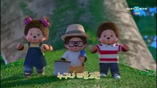 Moncchichi Tribe - Intro (Korean)