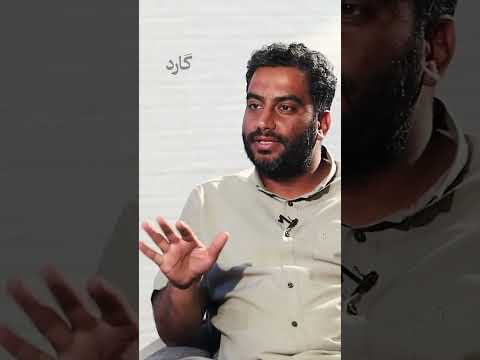 بعد برنامه باید برم دادگاه