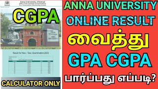 Anna University GPA,CGPA Online Result Calculation 2023 | Regulation 2021 CGPA First Class | CGPA% screenshot 2