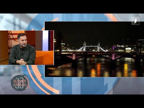 „წიგნების თაროს” ჩემპიონები კემბრიჯიდან დაბრუნდნენ