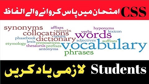 CSS Objective Part of English Precis & Composition Paper 2023