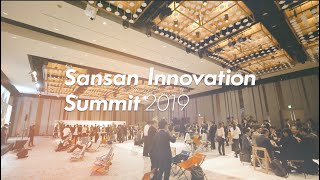 Sansan Innovation Summit コンセプトムービー