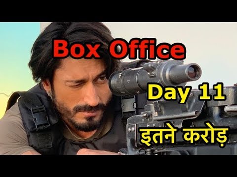 commando-3-movie-box-office-collection-day-11,-इतने-करोड़