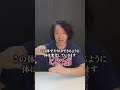 なぜあなたは痩せないのか？ #脂肪を落とす #食事制限