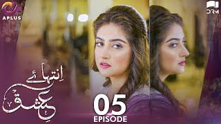 Inteha e Ishq - Ep 5 | Hiba Bukhari & Junaid Khan | Presented By NISA Cosmetics & NineLeaves | C3B1N