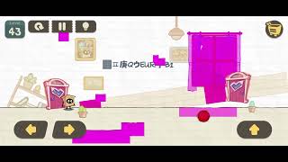 Tricky Box Brain Riddle Level 43 Walkthrough | Complete Game Guide