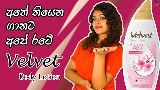 Velvet Body Lotion Review Sinhala
