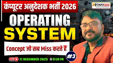 Computer Anudeshak Exam 2026 | Operating System Class 3 | Concepts Most Students Miss