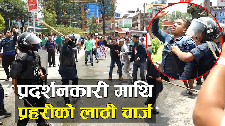 प्रदर्शनकारी माथि प्रहरीको लाठी चार्ज| The Police Charge over the Protesters.