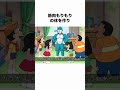 ドラえもんの声優に関する雑学 #ドラえもん #doremon #アニメ #雑学#shorts