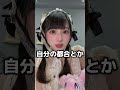 パワハラで炎上中の地雷チャンがオーディション参加者の質問に辛辣に答えてみた #shorts