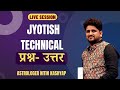 Jyotish Queries with Nitin Kashyap - ज्योतिष से जुड़े प्रश्न |