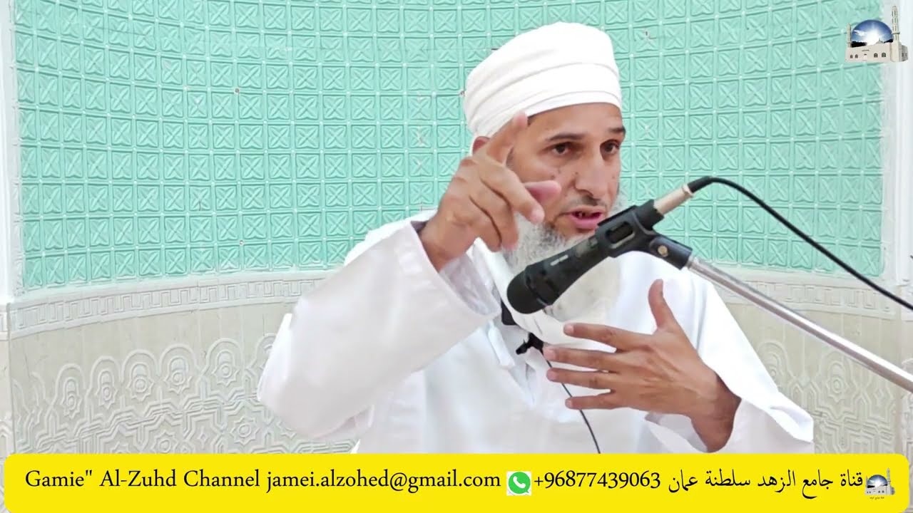 كيف يصل العبد إل محبة الله تعالى / الأستاذ الفاضل سعيد بن محمد الشيذاني