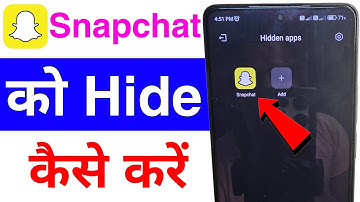 snapchat ko hide kaise kare | how to hide snapchat app in android phone