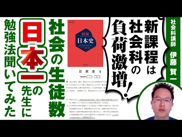 Collaboration] We asked Professor Yoshikazu Ito about his