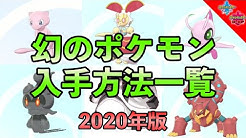 Sifu ポケモン情報 Youtube