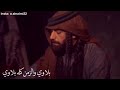 بلاوي يادنيا بلاوي بلاوي يادنيا بلاوي