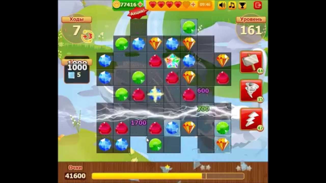 Игра wow 161 уровень. Wow 161 уровень ответ. Wow 7 уровень. Уровень 161. Word of wonders ответы 162 уровень.