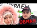 ОБМАН в Леруа Мерлен | РУМ ТУР по новой квартире | Рецепт кекса