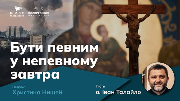 Служіння у вирі війни та переоцінка життя. о. Іван Талайло, УГКЦ, Кривий Ріг