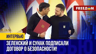 ❗️❗️ Визит СУНАКА в КИЕВ. Британцы показывают ПРИМЕР! Что привез премьер БРИТАНИИ?