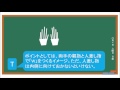 #38　GK（キーパー）の基礎