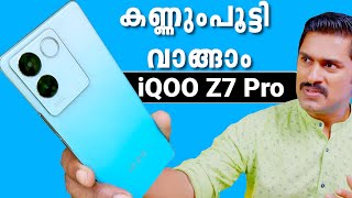 iQOO Z7 Pro Unboxing Malayalam. കണ്ണുംപൂട്ടി വാങ്ങാം⚡️. iQOO Z7Pro Malayalam. Best phone under 25000