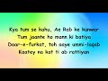 Tajdar E Haram Atif Aslam Lyrics