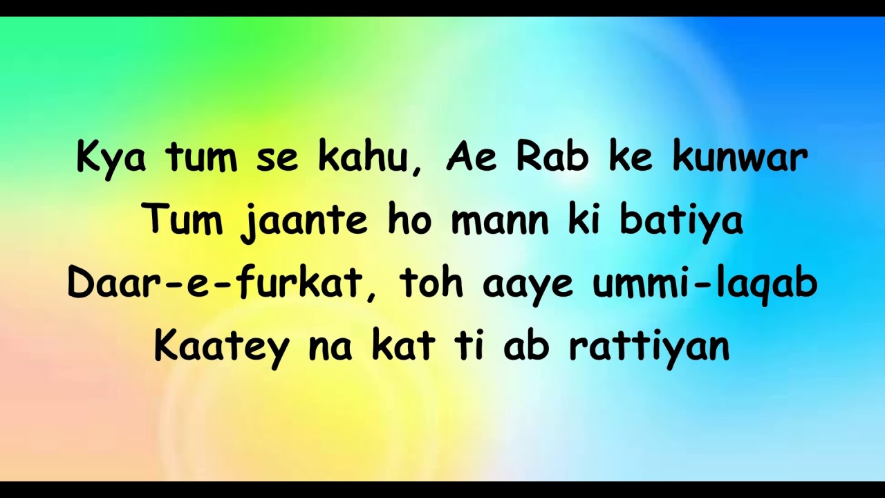 Tajdar-e-Haram (Atif Aslam) - Lyrics