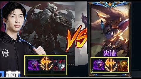 Xiao Chao Meng Cầm Darius Gánh Team Rank Thách Đấu Cực Gắt/DariusLol