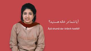 Persian for Beginners | Lecture 17 - To Be and Not To Be in Simple Present Tense